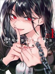 成全动漫免费高清漫画纸鸢与铁轨