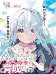 成全动漫在线观看漫画改编墨色千鸟