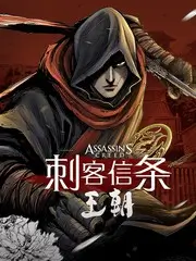 成全动漫在线观看综艺一日一匠