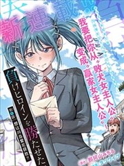 成全动漫全集在线观看奇幻漫画纸上王国