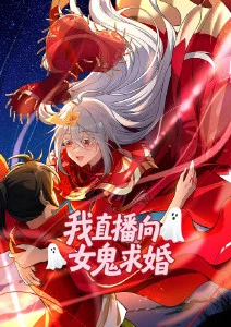 成全动漫在线观看成长番琥珀纪年